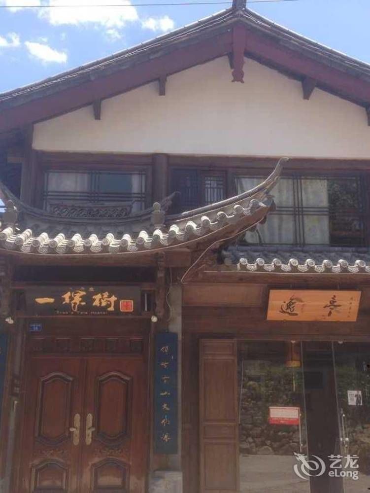 Tree'S Tale Hotel - Lijiang Lijiang (Yunnan) Exterior foto