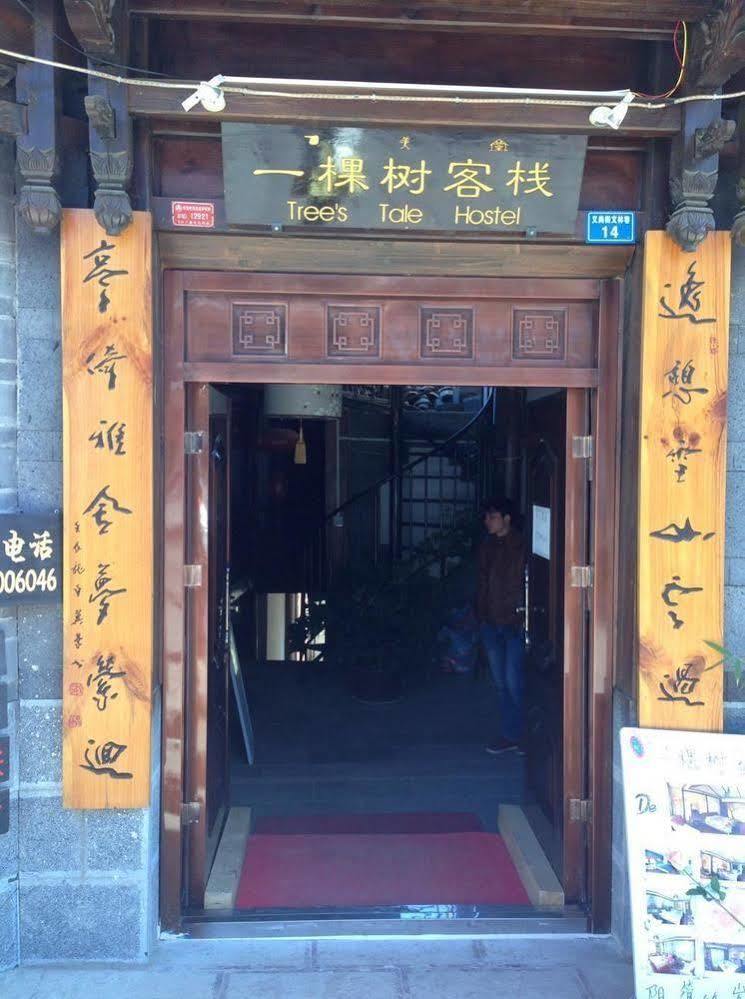 Tree'S Tale Hotel - Lijiang Lijiang (Yunnan) Exterior foto